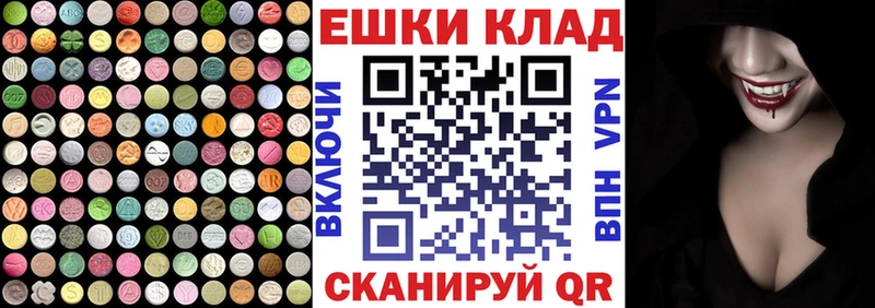 Ecstasy 99%  Купить закладки  Муром 