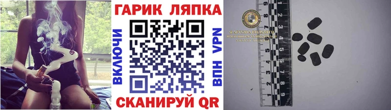 Гашиш убойный  Купить  Муром 