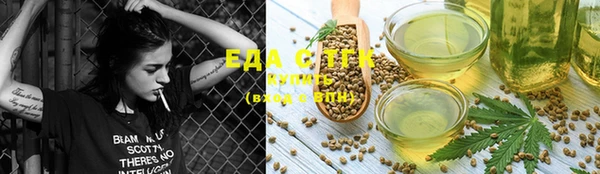 первитин Козловка