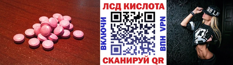 Купить  Муром  Лсд 25 экстази ecstasy 