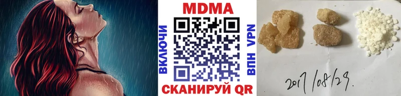 МДМА crystal  Купить закладки  Муром 