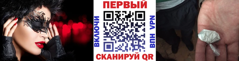 МЕТАМФЕТАМИН кристалл  Купить где  Муром 