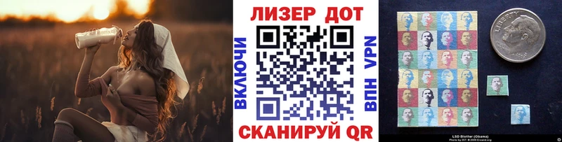 Купить где  Муром  Наркотические марки 1,5мг 